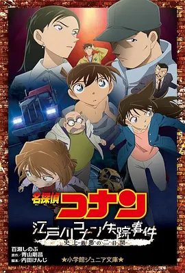 91狼人社